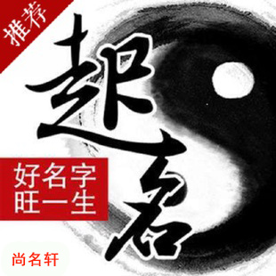 凤庆宝宝起名