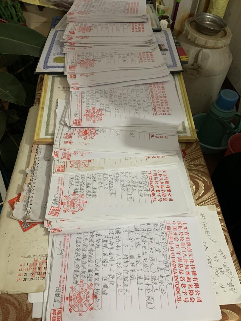 凤庆用案例说话 起名实力